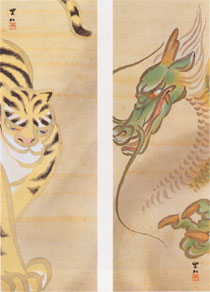 Imamura Shiko: Dragon and Tiger