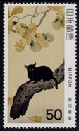 菱田春草：黒き猫