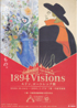 美術展：1894 Visions